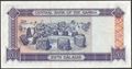 Picture of Gambia,P15a,B212a,50 Dalasi,1989