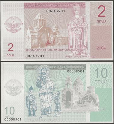 Picture of  Nagorno Karabakh ,2 NOTE SET - B101-B102,2 & 10 Dram