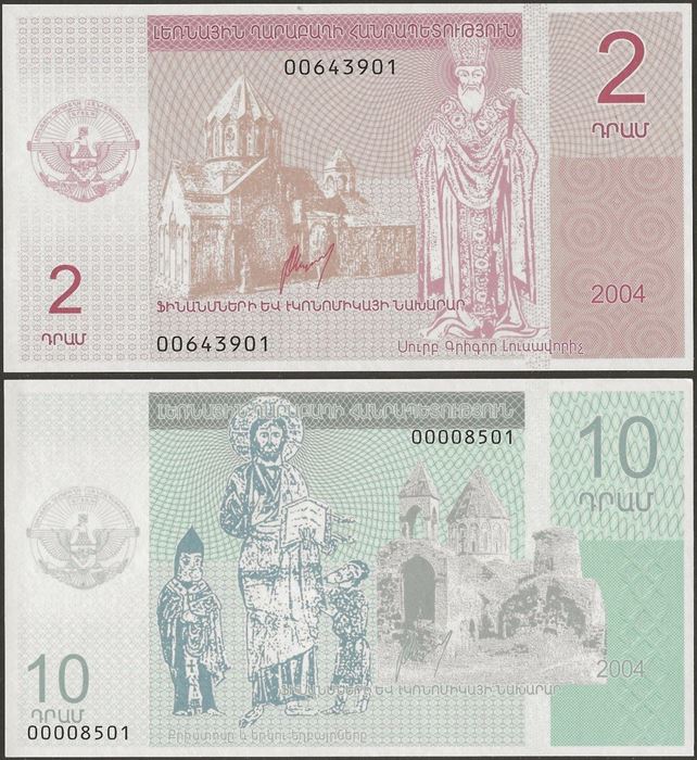 Picture of  Nagorno Karabakh ,2 NOTE SET - B101-B102,2 & 10 Dram