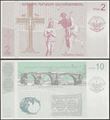 Picture of  Nagorno Karabakh ,2 NOTE SET - B101-B102,2 & 10 Dram