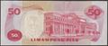 Picture of Philippines,P151a,B1010a,50 Piso,1970