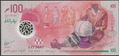 Picture of Maldives,P36a,B227a,100 Ruffiya,2024