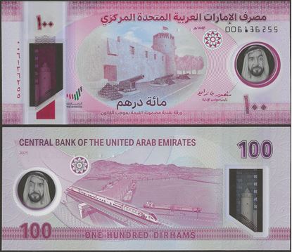 Picture of United Arab Emirates,Pw40,B249,100 Dirhams,2025