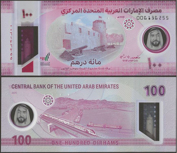 Picture of United Arab Emirates,Pw40,B249,100 Dirhams,2025