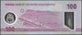 Picture of United Arab Emirates,Pw40,B249,100 Dirhams,2025