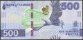 Picture of Zambia,Pw67,B176a,500 Kwacha,2025