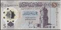 Picture of Libya,Pw86,B551b,5 Dinar,2025