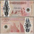 Picture of Libya,Pw87,B553a,20 Dinar,2025