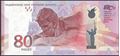 Picture of Belarus,Pw44,BNP106,80 Rubles,2025