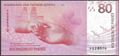 Picture of Belarus,Pw44,BNP106,80 Rubles,2025