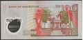 Picture of Mauritius,Pw65,B432a,100 Rupees,2025