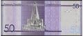 Picture of Dominican Republic,P189,B727g,50 Pesos Dominicanos,2024