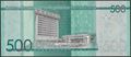 Picture of Dominican Republic,P192d,B730d,500 Pesos Dominicanos,2023