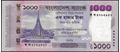 Picture of Bangladesh,P82a,B372a,1000 Taka,2025