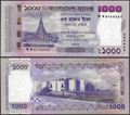 Picture of Bangladesh,P82a,B372a,1000 Taka,2025