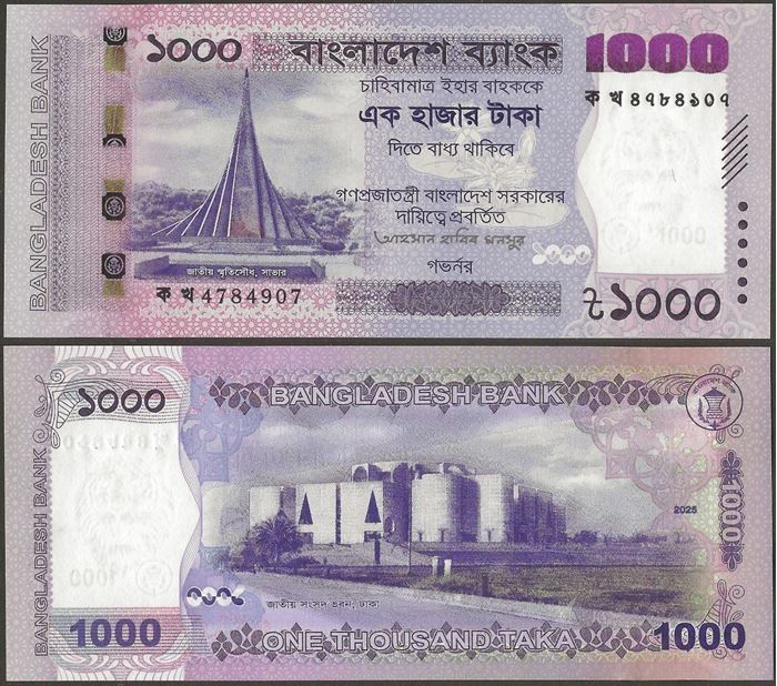 Picture of Bangladesh,P82a,B372a,1000 Taka,2025