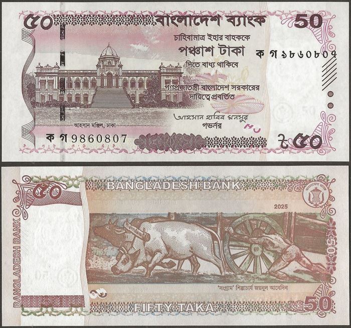 Picture of Bangladesh,Pw78,B368,50 Taka,2025