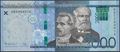 Picture of Dominican Republic,P194f,B732f,2000 Pesos Dominicanos,2024