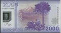 Picture of Chile,P162a,B297a,2000 Pesos,2009
