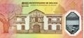 Picture of Bolivia,2025,200 Years Ind Comm,