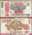 Picture of Kazakhstan,B161,1000 Tenge,2025,Comm