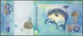 Picture of Abkhazia,B105,50 Apsars,2025
