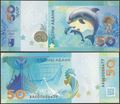 Picture of Abkhazia,B105,50 Apsars,2025