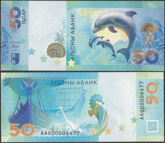 Picture of Abkhazia,B105,50 Apsars,2025