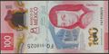 Picture of Mexico,Pw134,B724,100 Pesos,2025,Comm