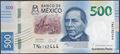 Picture of Mexico,Pw136,B726,500 Pesos,2025,Comm