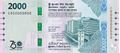 Picture of Sri Lanka,P131,B131a,2000 Rupess,2025,Comm