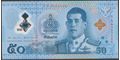 Picture of Thailand,B201a,50 Baht,2025,Polymer
