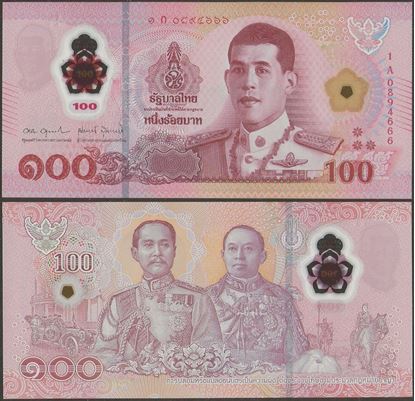 Picture of Thailand,B202a,100 Baht,2025,Polymer