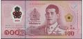 Picture of Thailand,B202a,100 Baht,2025,Polymer