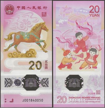 Picture of China,Pw922,B4129a,20 Yuan,2026,COMM,Horse,Polymer