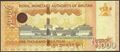 Picture of Bhutan,B223c,1000 Ngultrum,2021