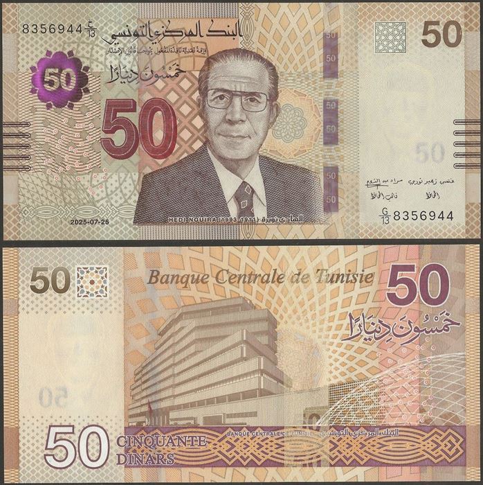 Picture of Tunisia,Pw100b,B540b,50 Dinars,2025