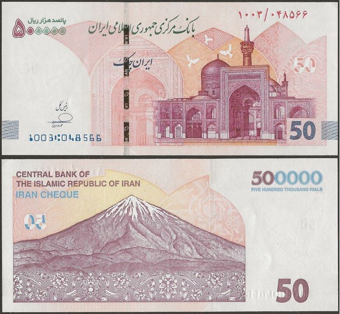 Picture of Islamic Republic,Pw164A,B302.5a,500 000 Rials,2025
