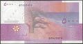 Picture of Comoros,P18c,B311a,5000 Francs,2025