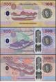 Picture of Bhutan, SET, 100 to 1000 Ngultrum,2025