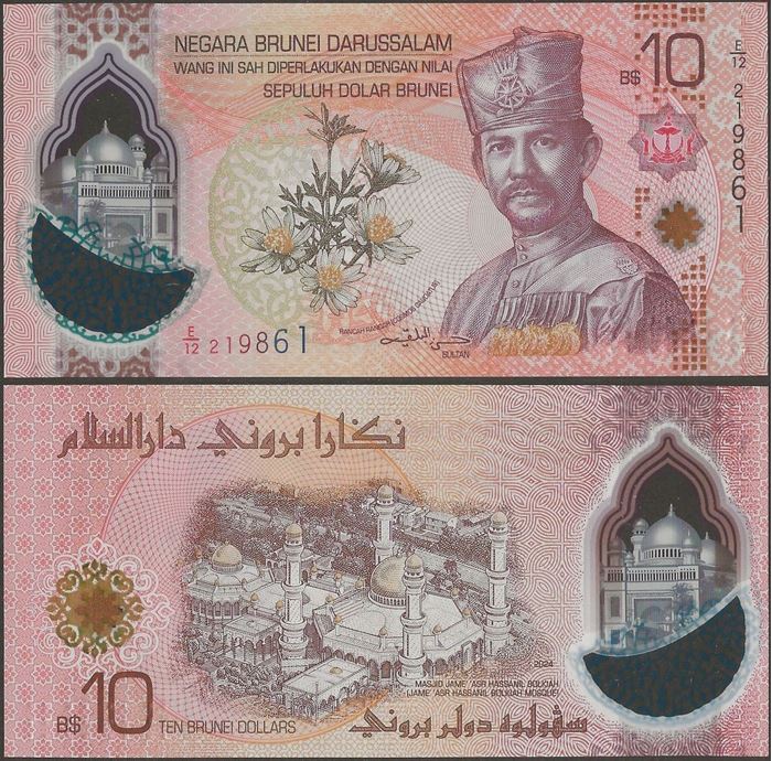 Picture of Brunei,P43,B308a,10 Ringitt,2024