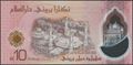 Picture of Brunei,P43,B308a,10 Ringitt,2024