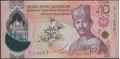 Picture of Brunei,P43,B308a,10 Ringitt,2024