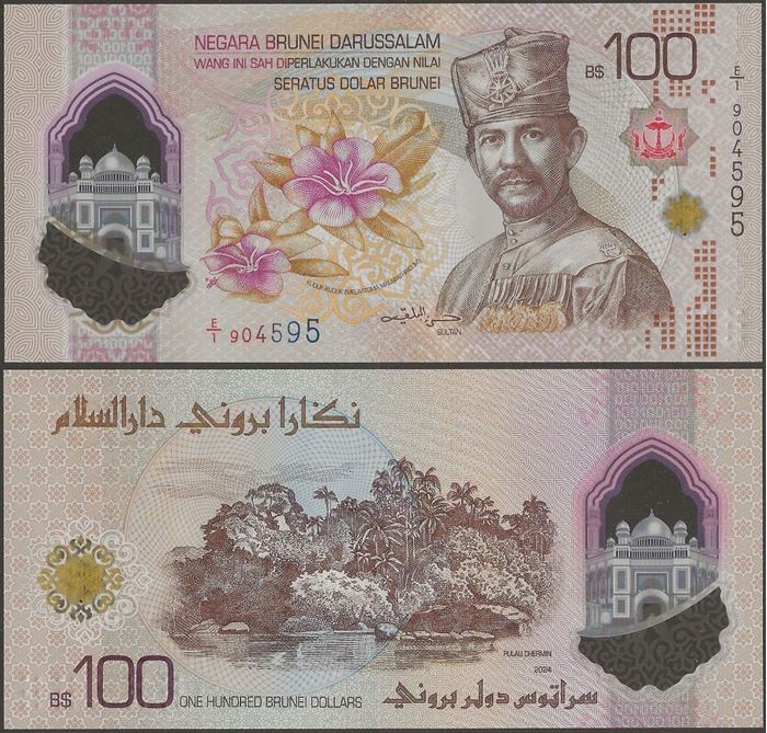Picture of Brunei,P45,B310a,100 Ringitt,2024