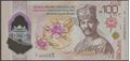 Picture of Brunei,P45,B310a,100 Ringitt,2024