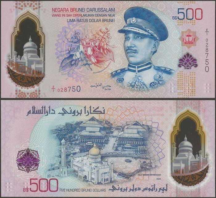 Picture of Brunei,P456,B311a,500 Ringitt,2024