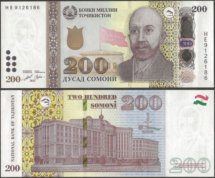Picture of Tajikistan,P21c,B220c,200 Somoni,2022