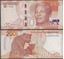 Picture of South Africa,P152,B781,200 Rands,2023