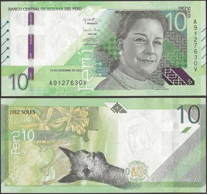 Picture of Peru,P196b,B537b,10 Soles,2022