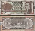 Picture of Paraguay,P224e?,B858e,10 000 Guarani,2024,Series K